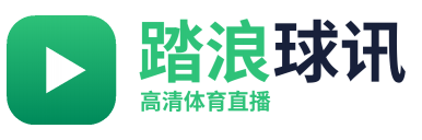 雨燕360体育nba直播免费